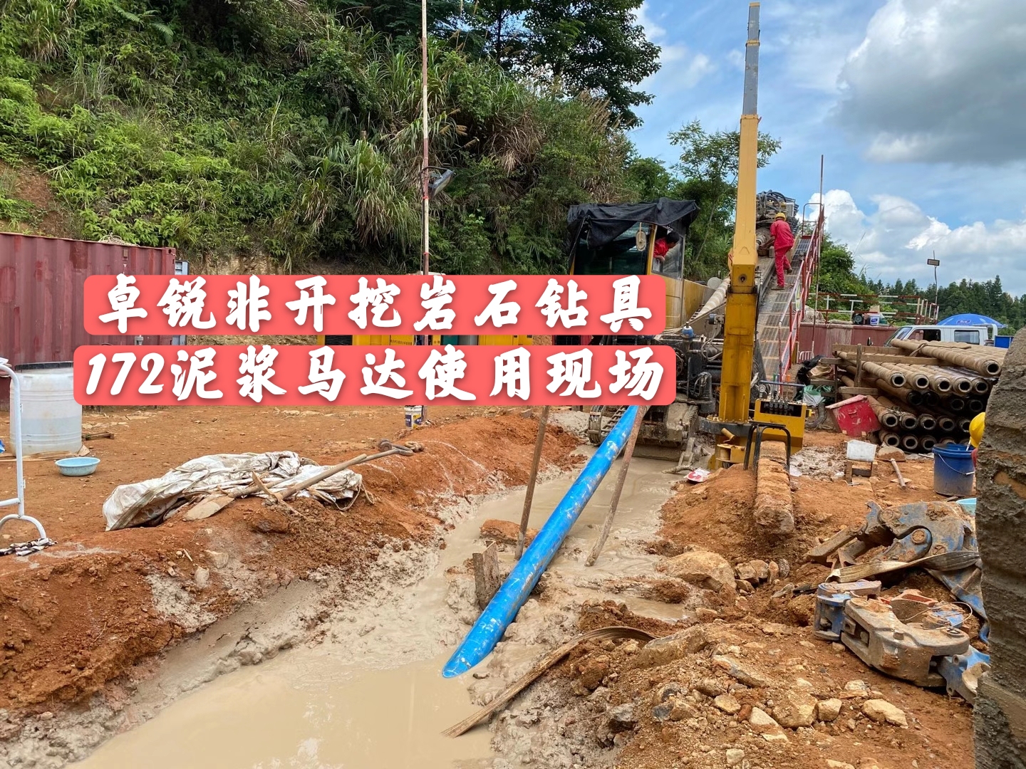 遂寧黃南螺桿鉆具整機試驗臺廠商聯(lián)系方式誠信經(jīng)營