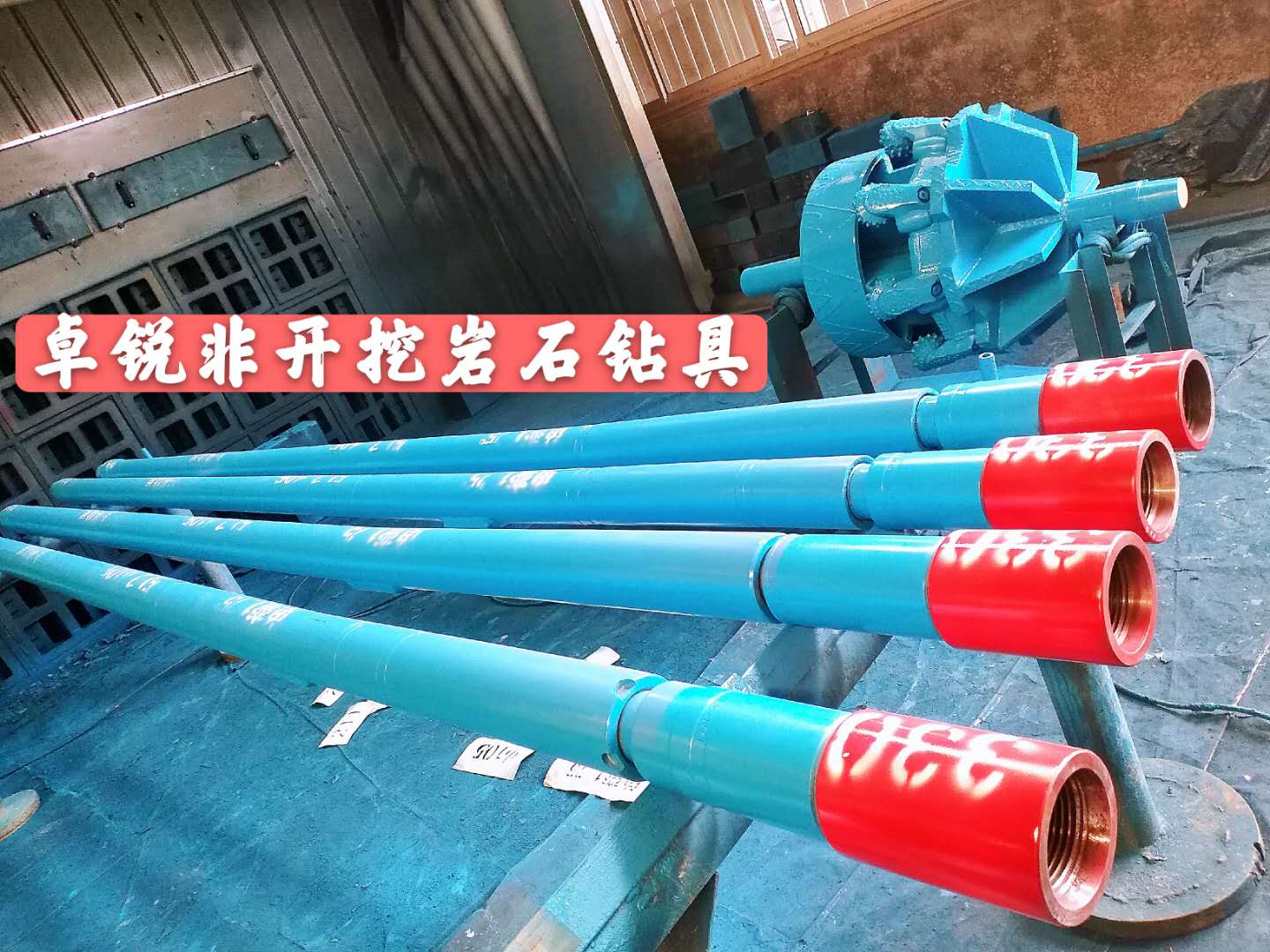 鄂爾多斯九江等壁厚螺旋鉆具廠家電話大批量現(xiàn)貨